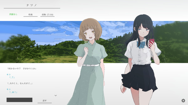夏日彼方.Natsu no Kanata: Beyond the Summer_2