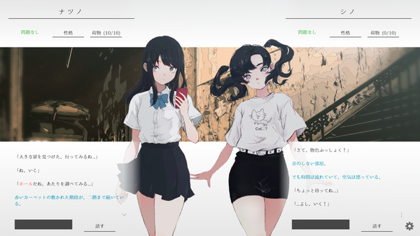 夏日彼方.Natsu no Kanata: Beyond the Summer_3