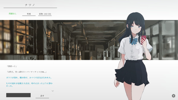 夏日彼方.Natsu no Kanata: Beyond the Summer_5