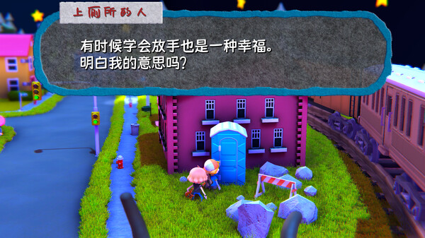 我为星狂.Starstruck: Hands of Time_3