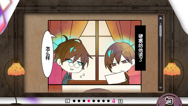 旧书店街的桥姬 々　满天.Hashihime of the Old Book Town append fullscreen_1
