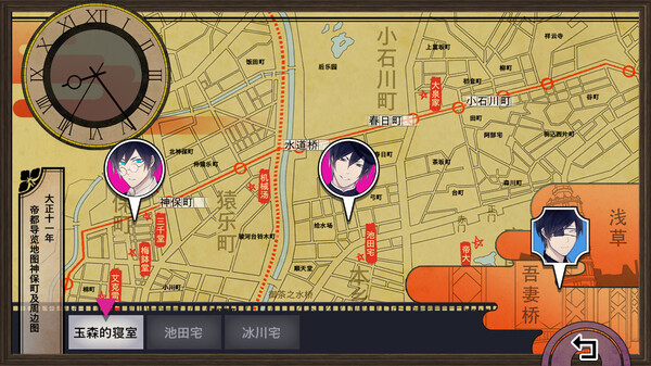 旧书店街的桥姬 々　满天.Hashihime of the Old Book Town append fullscreen_3