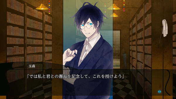 旧书店街的桥姬 々　满天.Hashihime of the Old Book Town append fullscreen_4