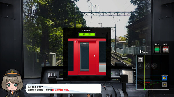 铁路日本！轨道之旅EX 登山电车 小田急箱根篇.Japanese Rail Sim: Hakone Town of Natural Beauty and Hot Springs_2