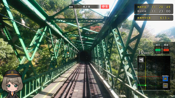 铁路日本！轨道之旅EX 登山电车 小田急箱根篇.Japanese Rail Sim: Hakone Town of Natural Beauty and Hot Springs_4