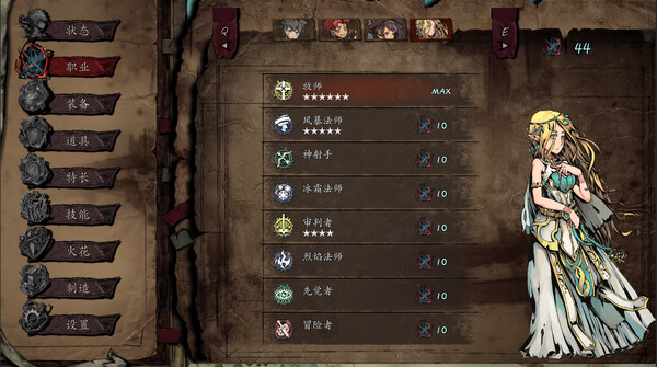 无名者：屠龙.The Nameless: Slay Dragon_3