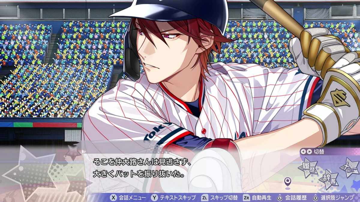 My 9 Swallows: Topstars League_0
