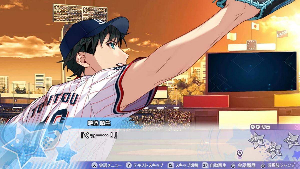 My 9 Swallows: Topstars League_1