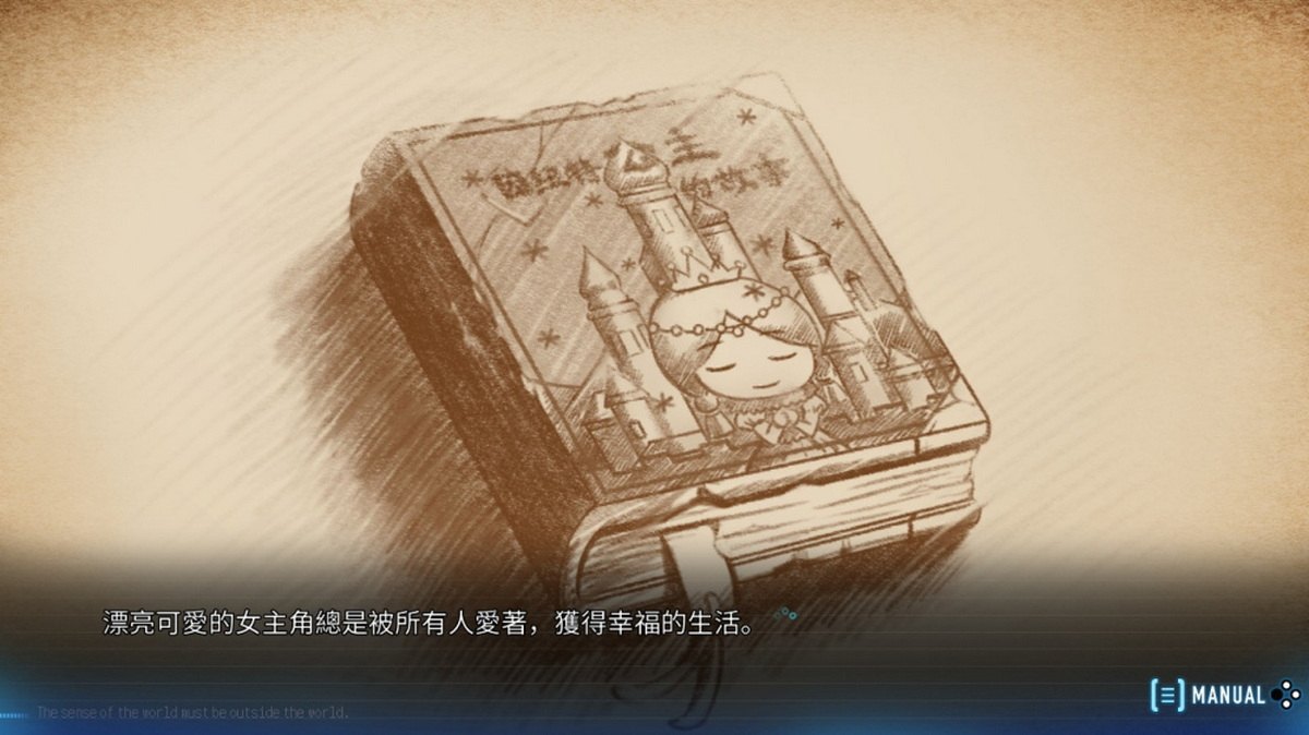 美丽新世界i.Brave New World i_4