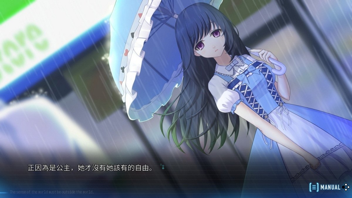 美丽新世界i.Brave New World i_5