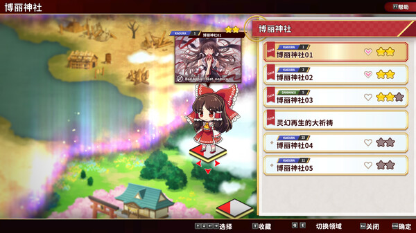 东方弹幕神乐：失落幻想.Touhou Danmaku Kagura: Phantasia Lost_2