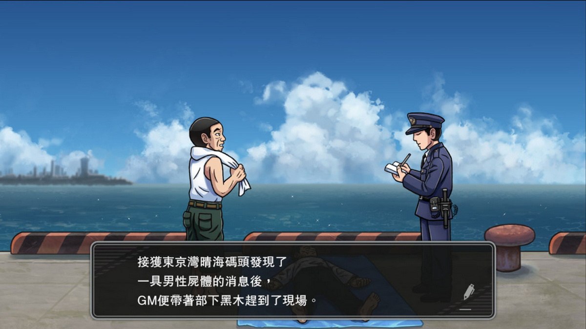 北海道连续杀人事件：消失在鄂霍次克 ～追忆流冰 流泪人偶～.The Hokkaido Serial Murder Case: The Okhotsk Disappearance – Memories in Ice, Tearful Figurine_1