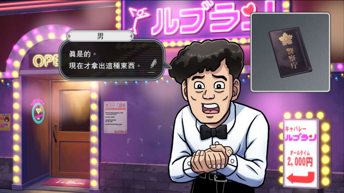 北海道连续杀人事件：消失在鄂霍次克 ～追忆流冰 流泪人偶～.The Hokkaido Serial Murder Case: The Okhotsk Disappearance – Memories in Ice, Tearful Figurine_2