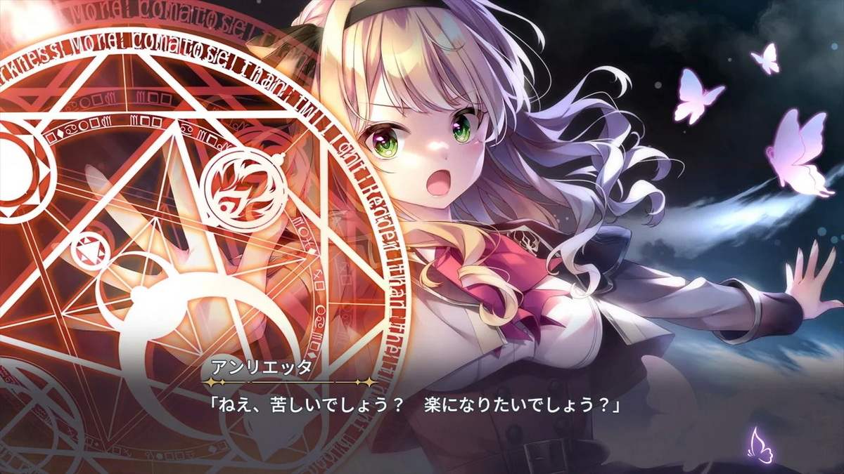 Kyokkou no Marriage episode LIA_3