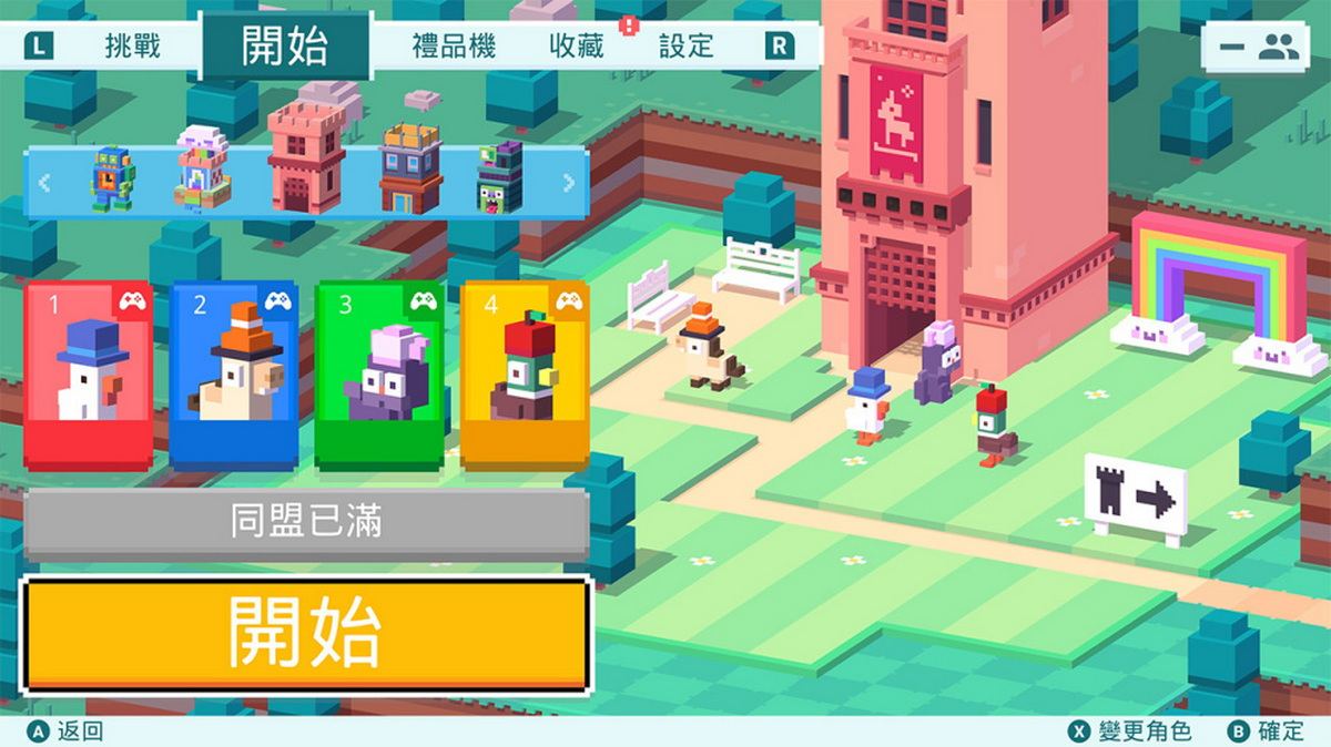 天天过马路：城堡.Crossy Road Castle_0