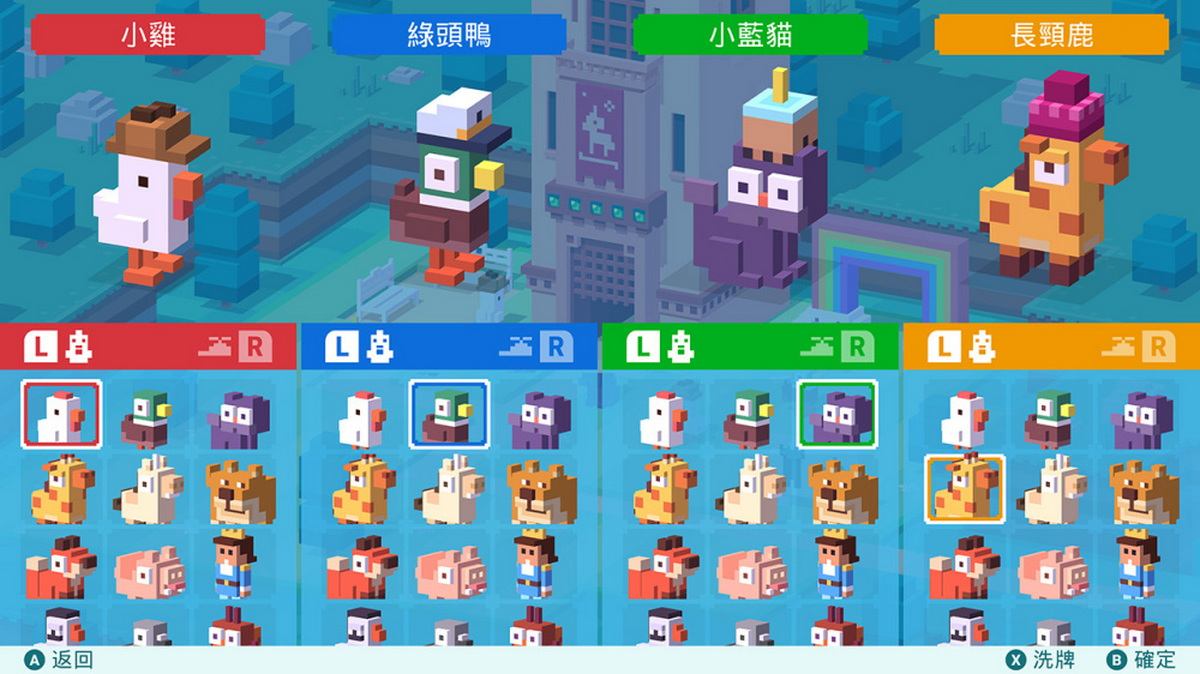 天天过马路：城堡.Crossy Road Castle_2