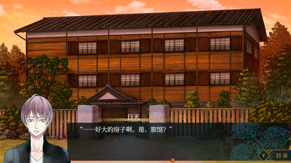 祭品小镇.The Town of Nie_0