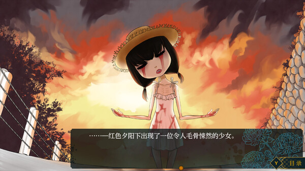 祭品小镇.The Town of Nie_1