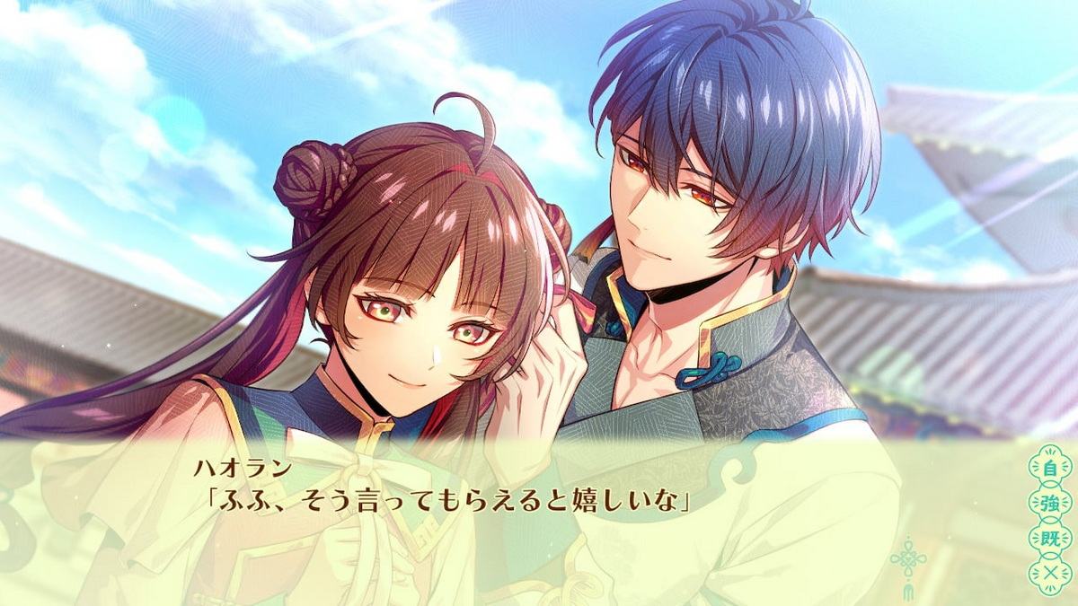 Moeyo! Otome Doushi ~Kayu Koigatari~_0