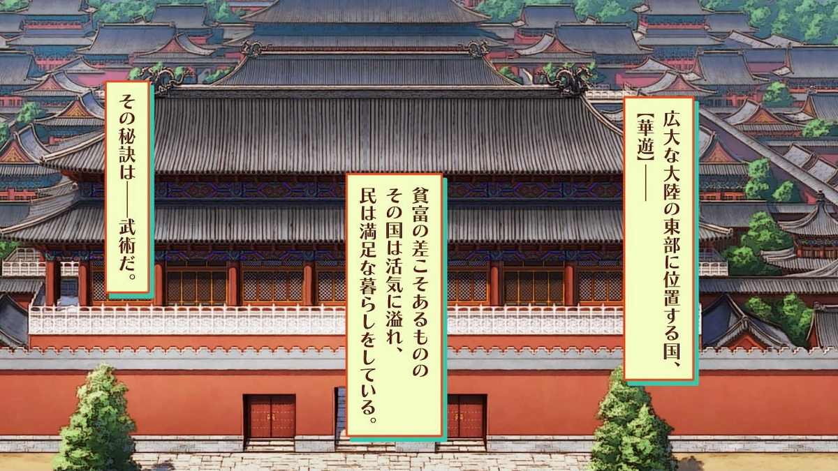Moeyo! Otome Doushi ~Kayu Koigatari~_1