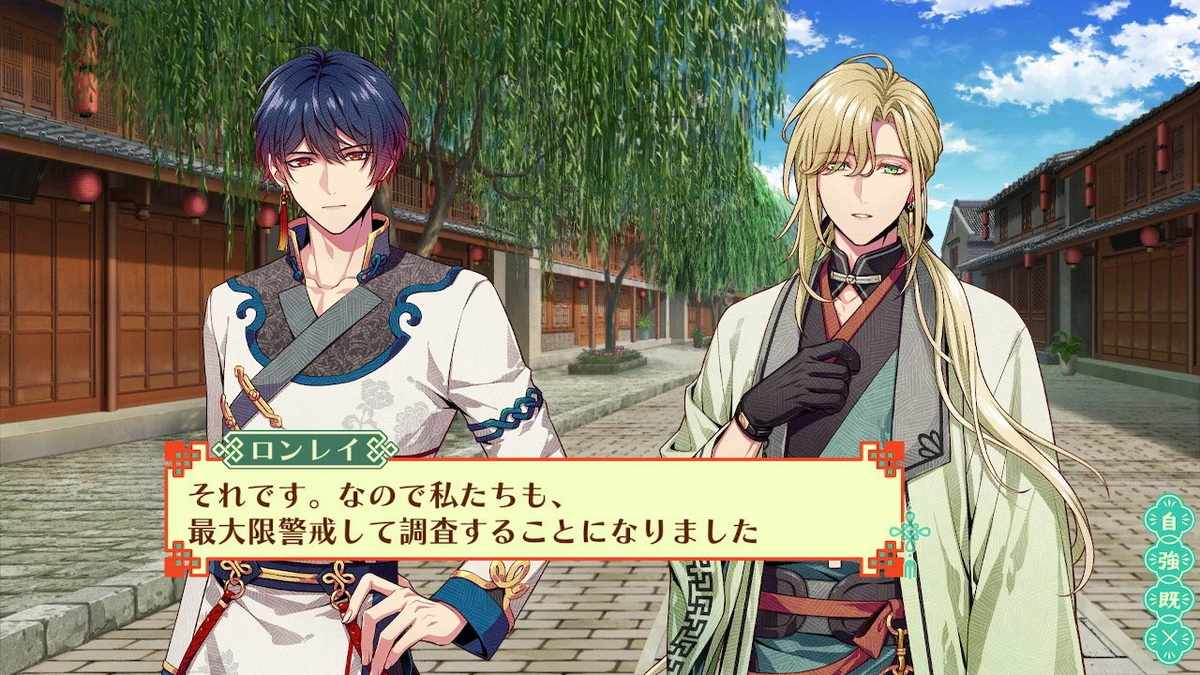 Moeyo! Otome Doushi ~Kayu Koigatari~_2