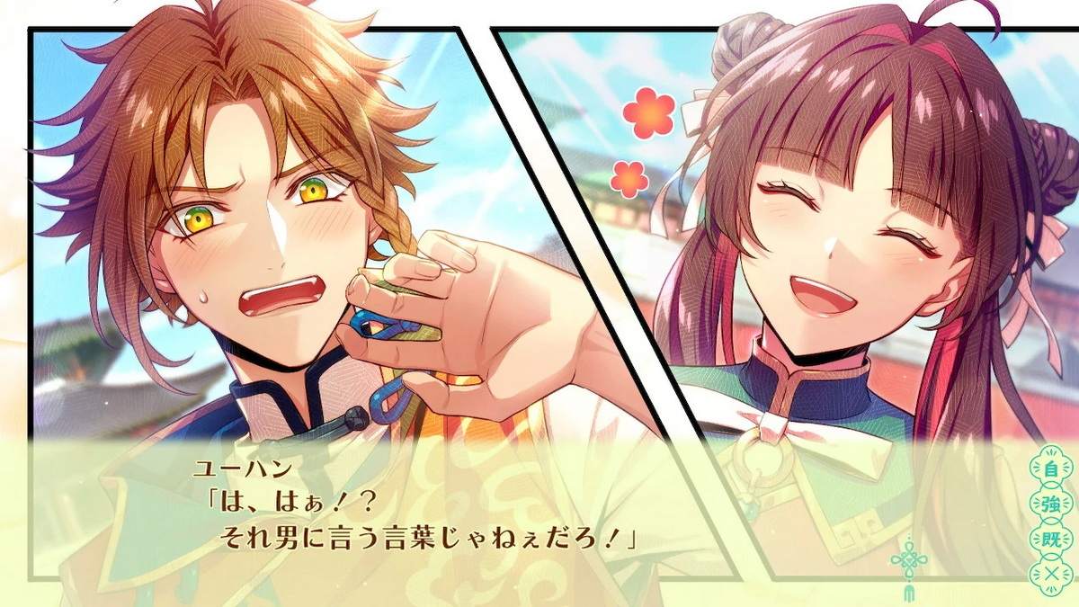 Moeyo! Otome Doushi ~Kayu Koigatari~_3