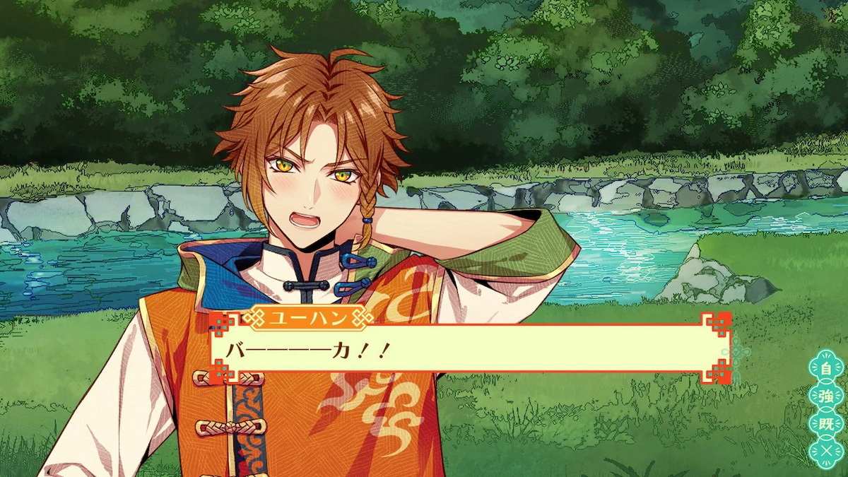 Moeyo! Otome Doushi ~Kayu Koigatari~_4