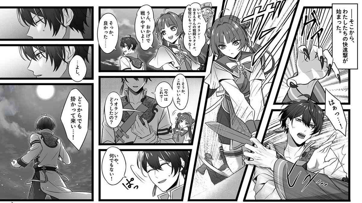 Moeyo! Otome Doushi ~Kayu Koigatari~_5