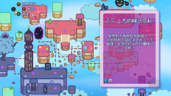 古布和气球DX.GoobnBalloonsDX_1