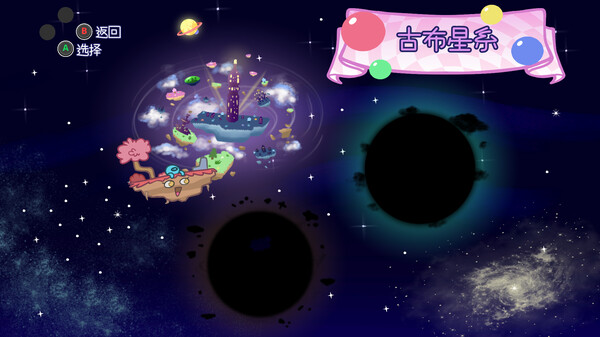 古布和气球DX.GoobnBalloonsDX_2