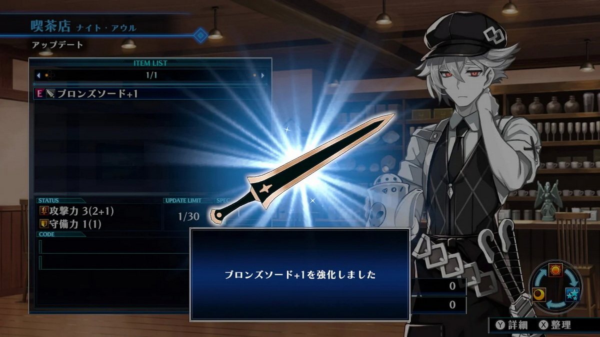 死亡终局：轮回试炼代码Z.Death end re;Quest CodeZ_4