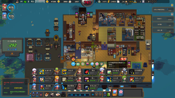 原地起啡.SkyBrew: Entropic Strategist_1