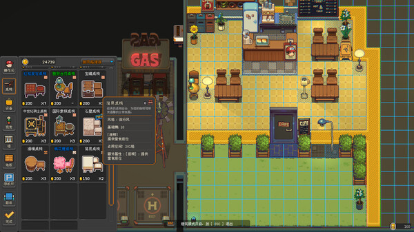 原地起啡.SkyBrew: Entropic Strategist_4