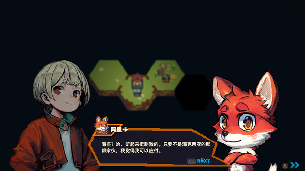 原地起啡.SkyBrew: Entropic Strategist_5