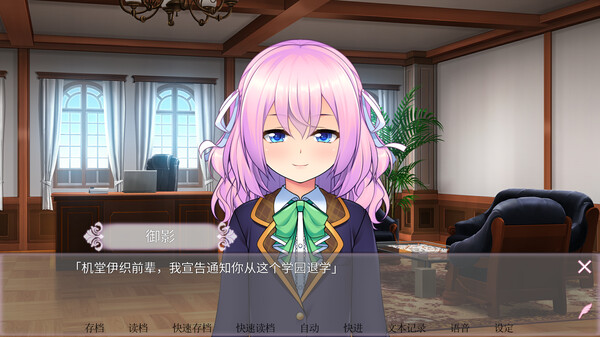 女装百合畑.Trap Yuri Garden_0