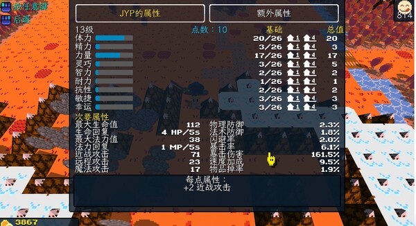 飞龙勇士.Wyvia_1