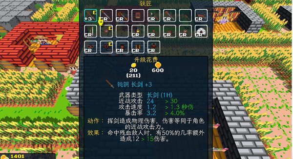 飞龙勇士.Wyvia_4