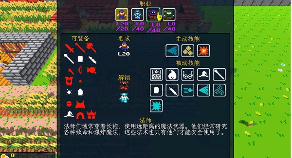 飞龙勇士.Wyvia_5
