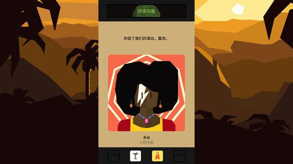 王权：星途.Reigns: Beyond_0
