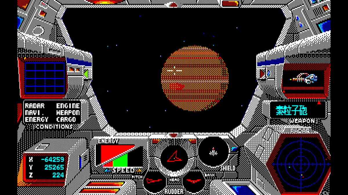 种蛋计划：CRUISER PC-8801mkIISR.EGGCONSOLE STAR CRUISER PC-8801mkIISR_2