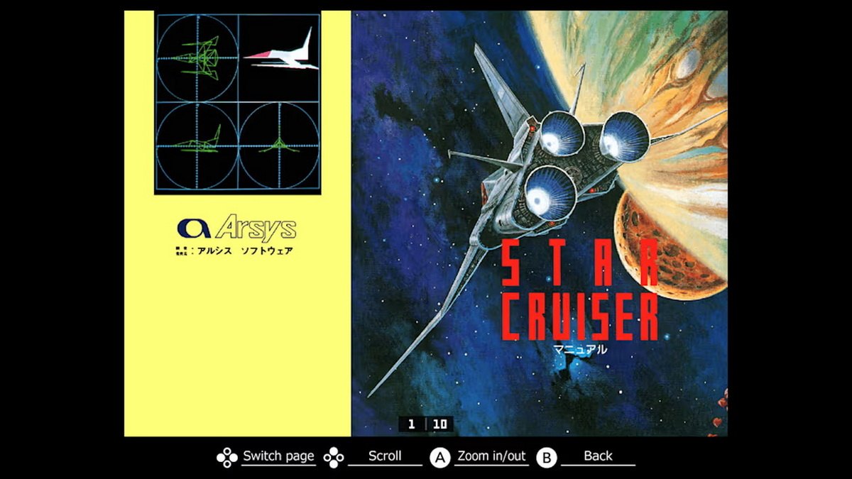 种蛋计划：CRUISER PC-8801mkIISR.EGGCONSOLE STAR CRUISER PC-8801mkIISR_4