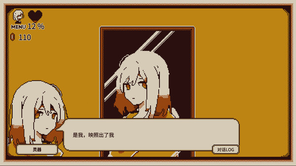 忆我：一个性格测试游戏.Refind Self: The Personality Test Game_1