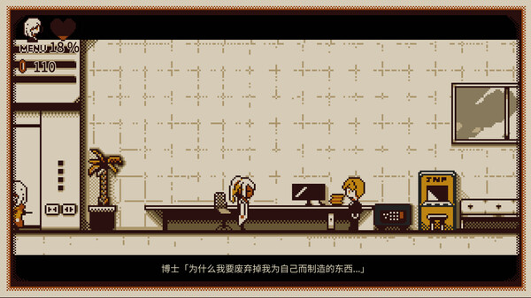 忆我：一个性格测试游戏.Refind Self: The Personality Test Game_3
