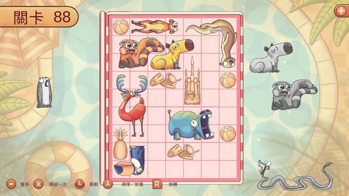 装配我的动物园.Fit My Zoo_1