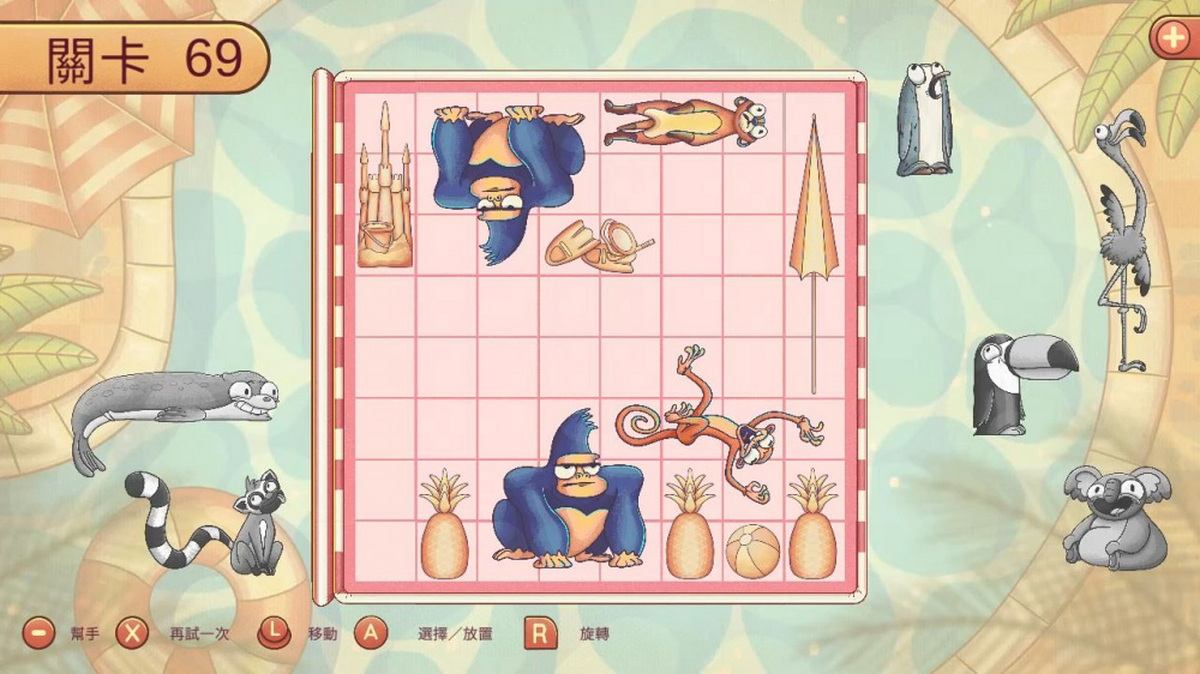 装配我的动物园.Fit My Zoo_2