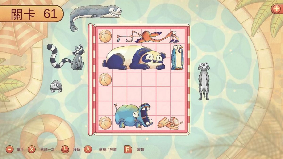 装配我的动物园.Fit My Zoo_5