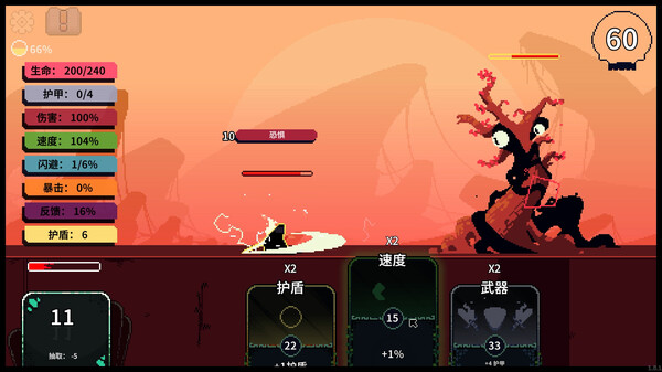 魔兽狂潮.Monster Outbreak_5