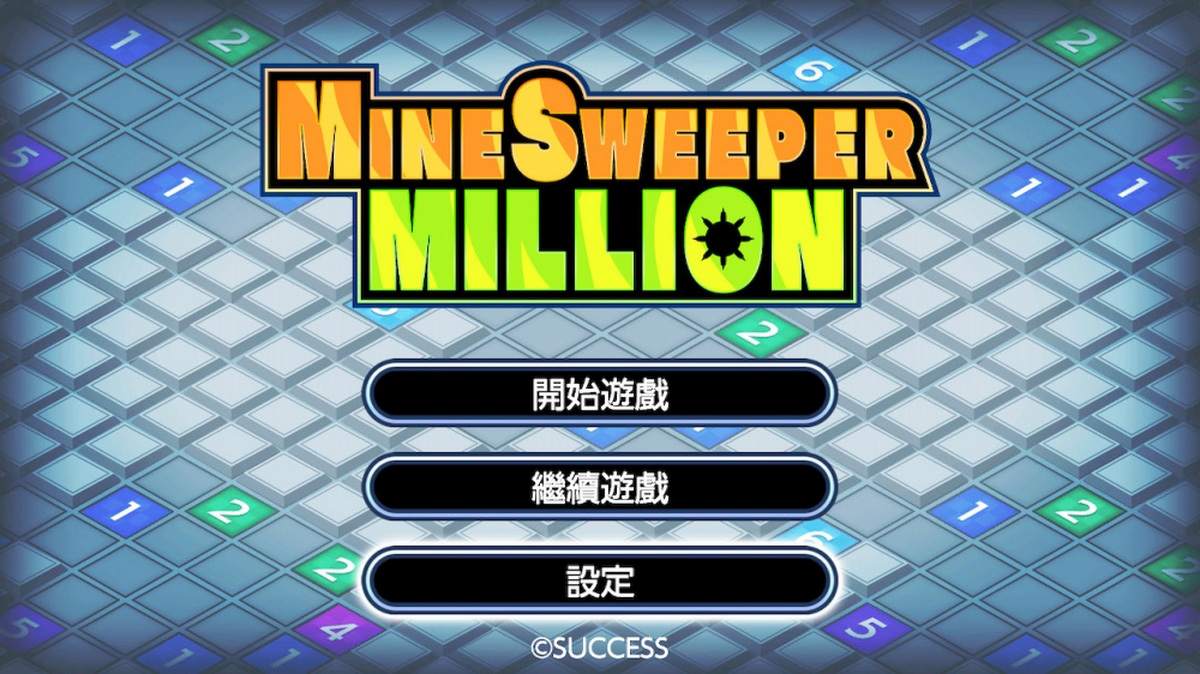 百万扫雷.Mine Sweeper Million_0