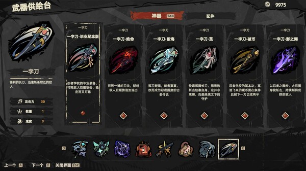 重返深渊.Return To Abyss_5