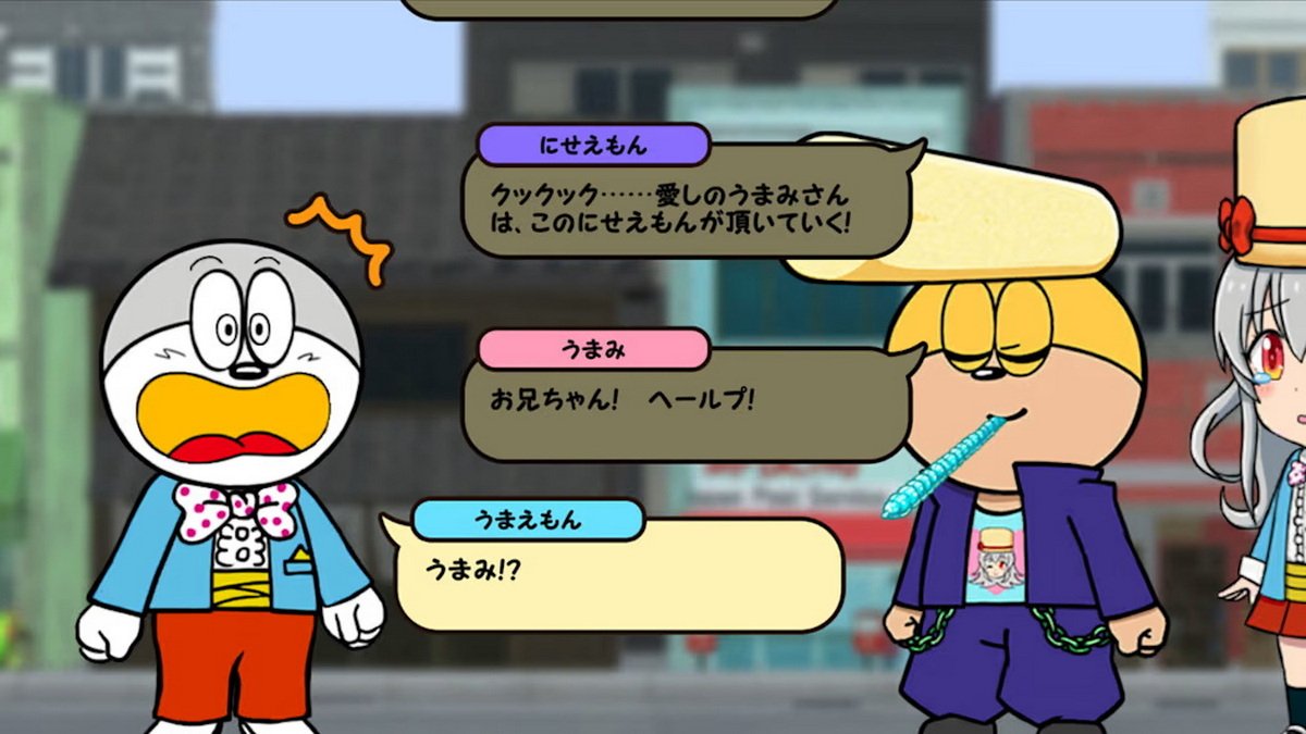 I want to eat umaibo !_1
